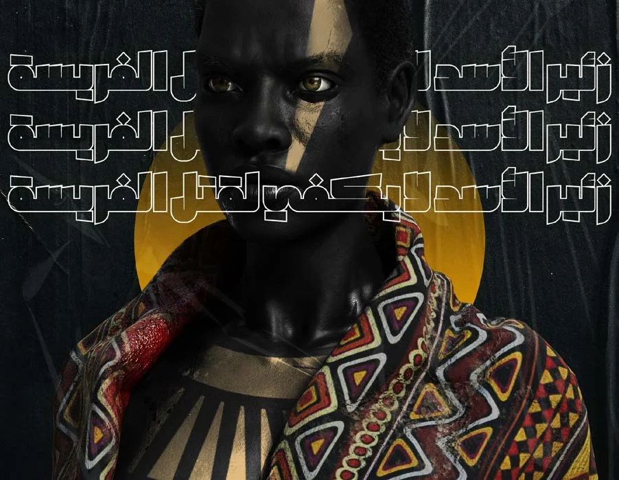 Portrait composition with graphic Arabic text and patterned clothing