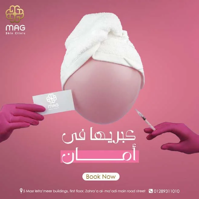 Pink social design featuring a towel-wrapped egg and payment card