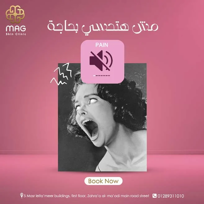 Pink social composition combining a face, newspaper and mute symbol