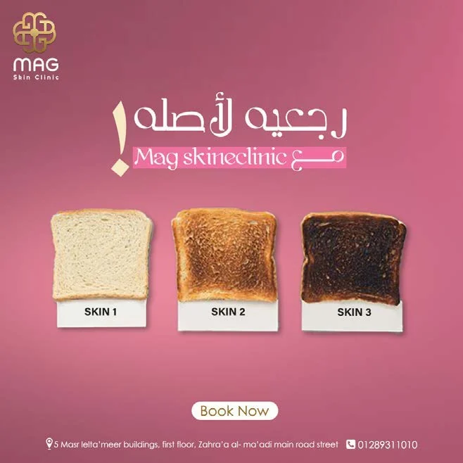 Pink campaign design featuring three toast treatments